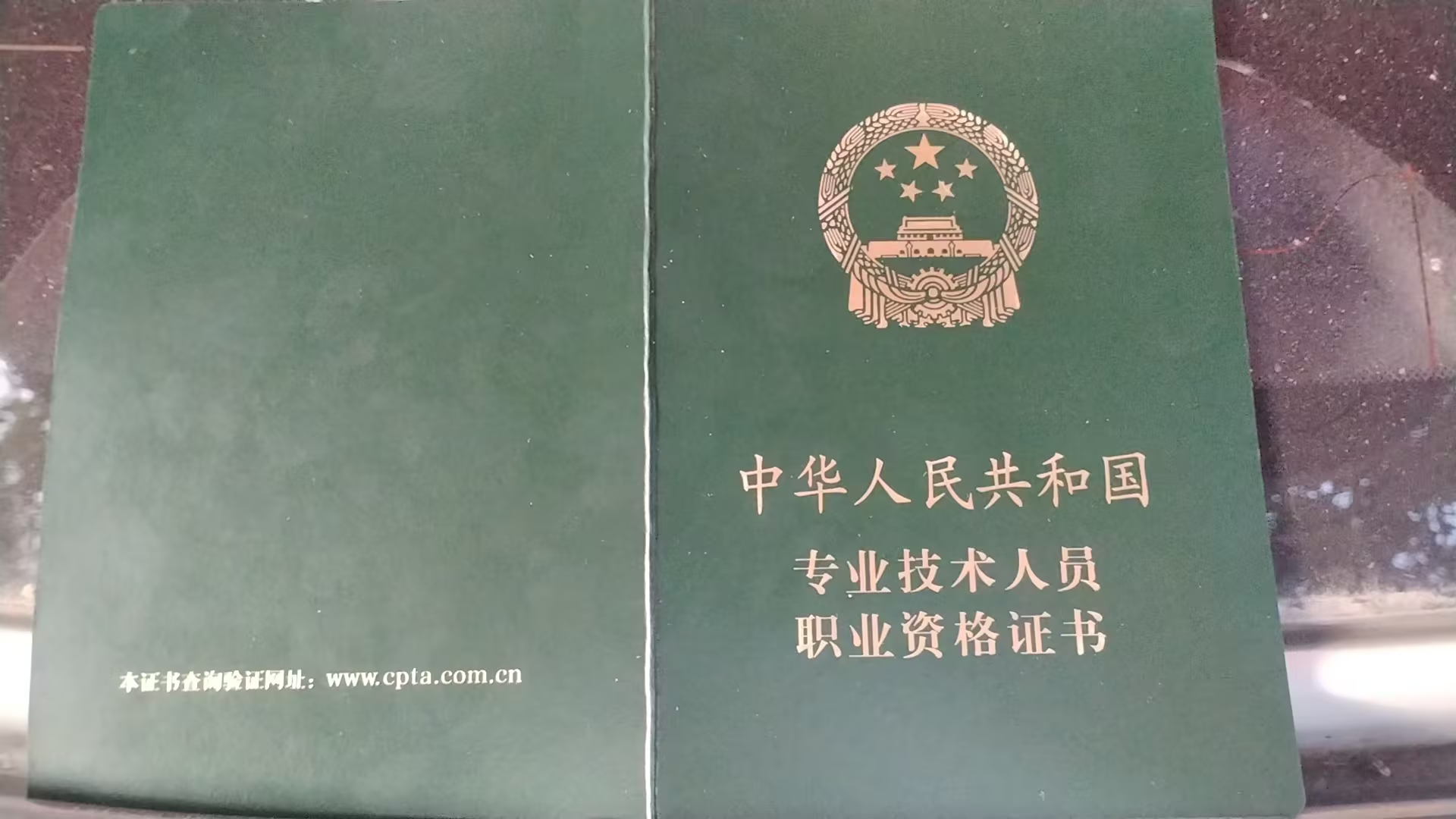 证件制作材料从纸质到聚碳酸酯：3个真实案例揭示防伪演变史